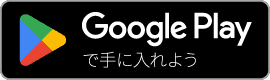 Google PlayでJLPT Plusをダウンロード - 日本語単語学習アプリ