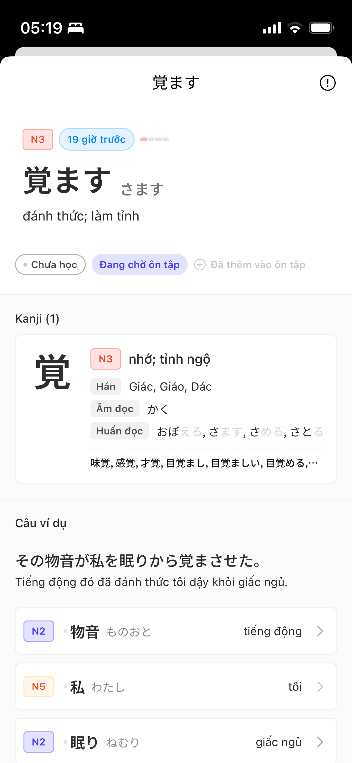 Thông tin chi tiết